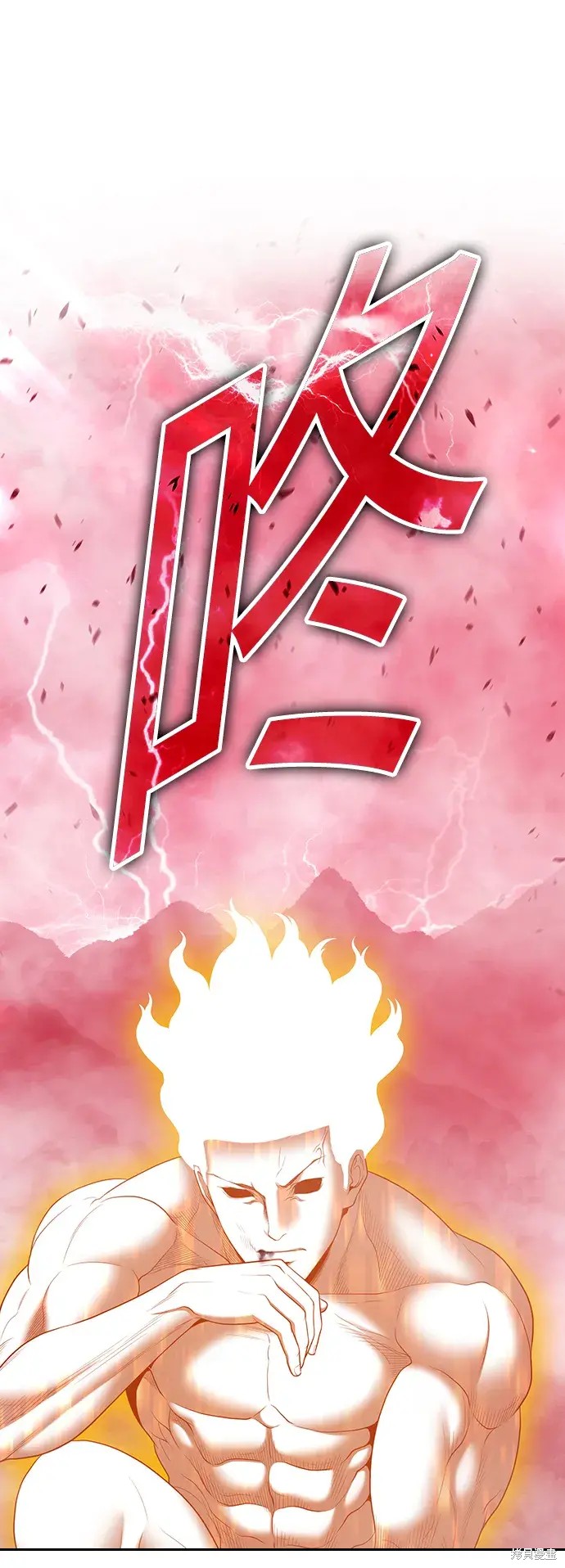 第80话220