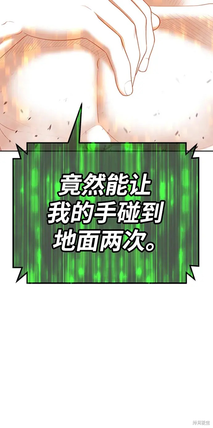 第80话222