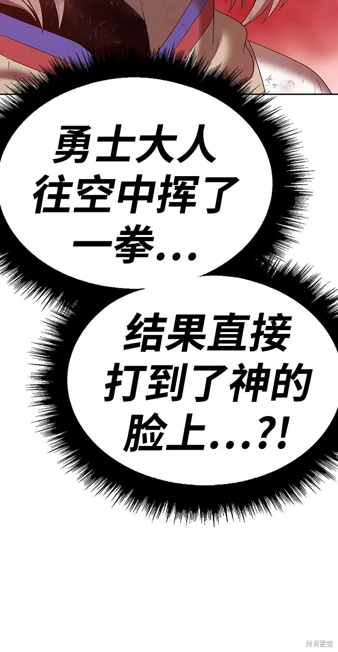 第80话237