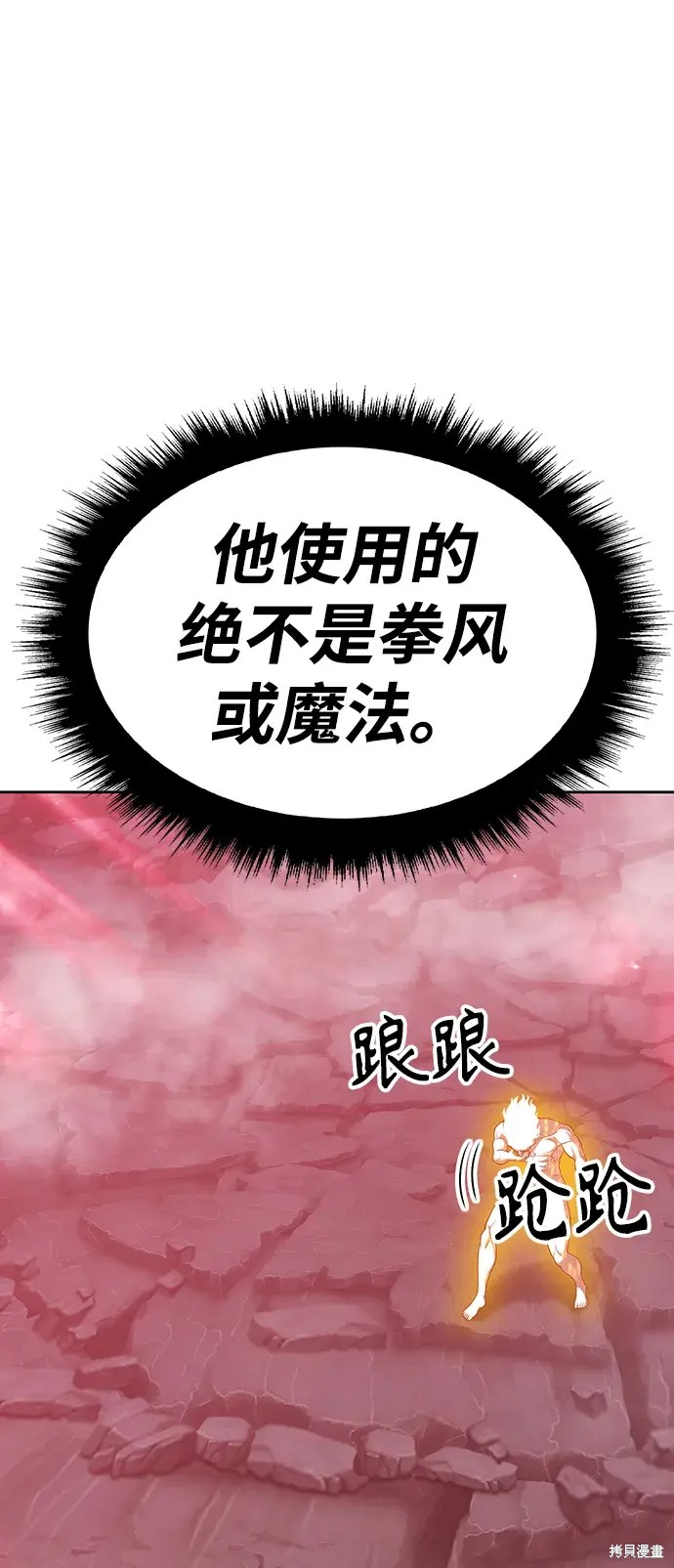 第80话238
