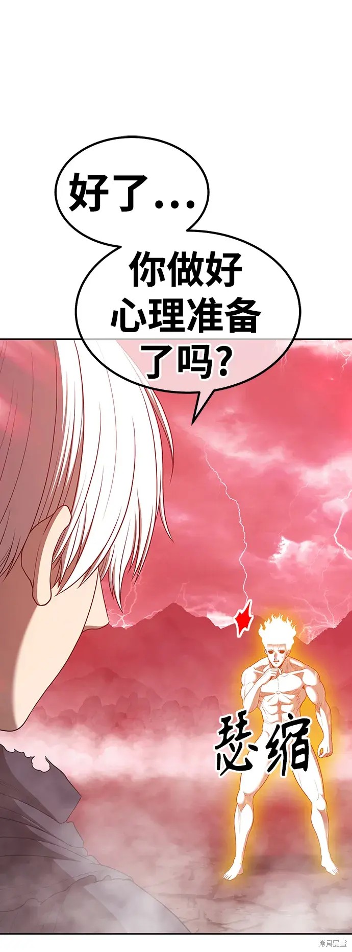 第80话243