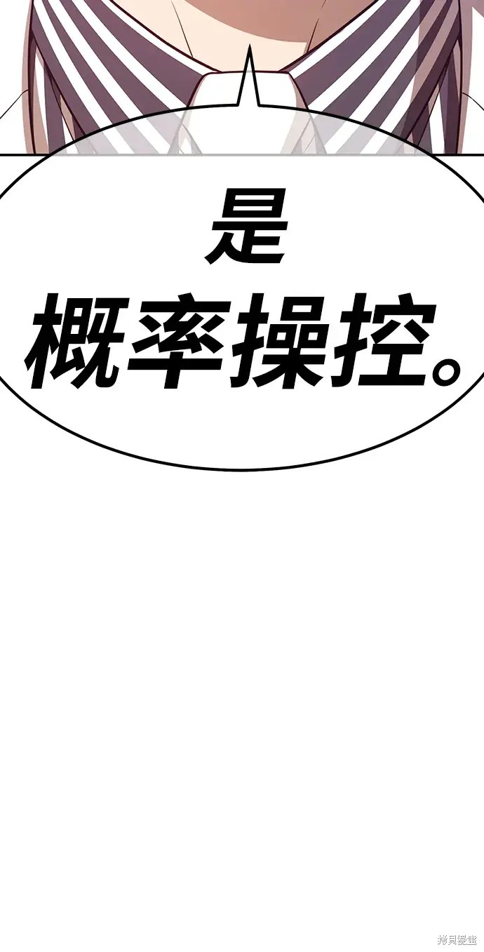 第80话272