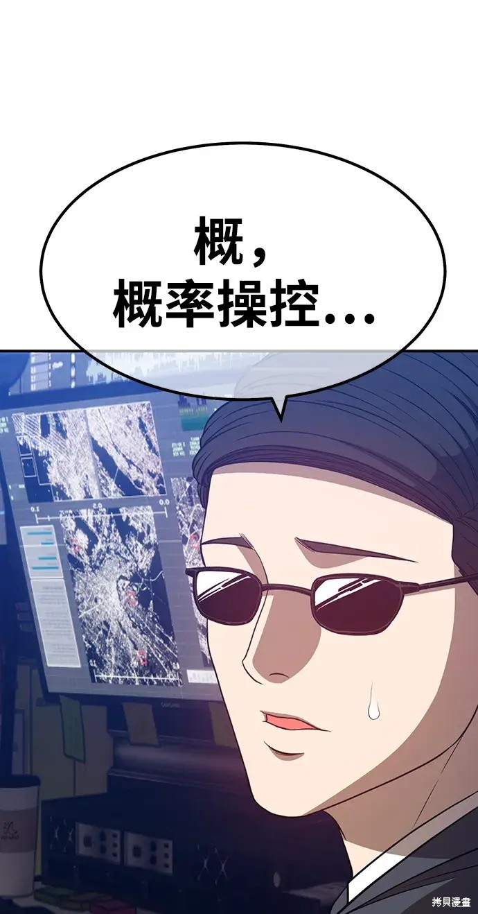 第80话279