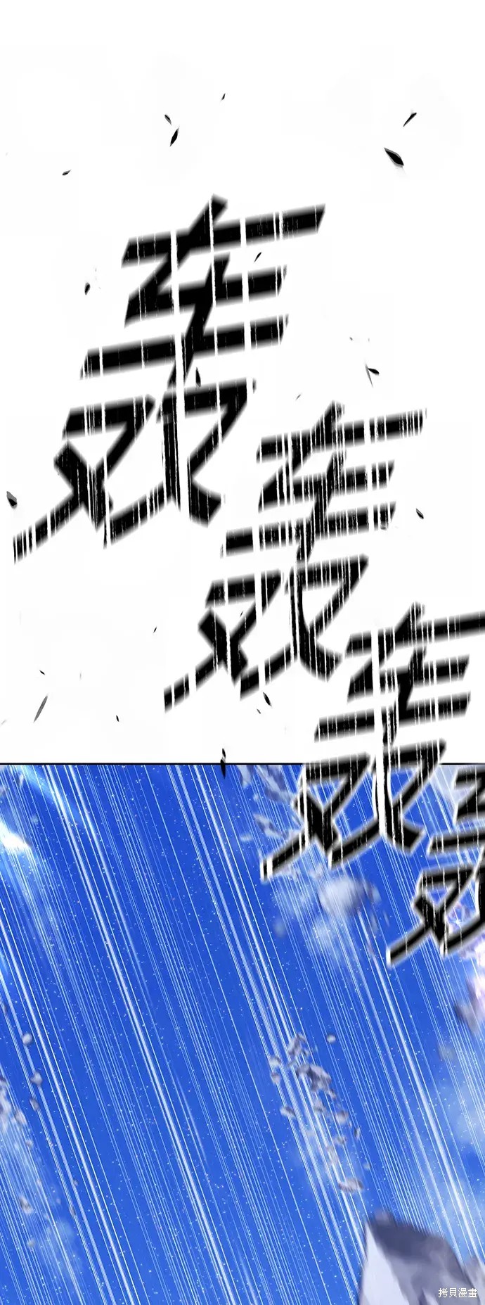 第80话30