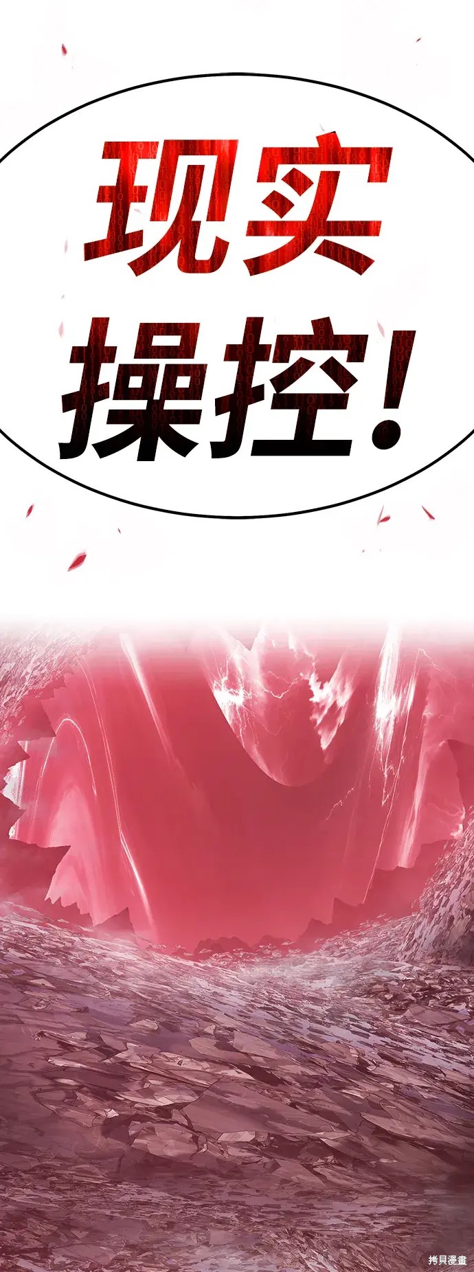 第80话325