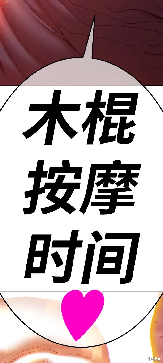 第80话338
