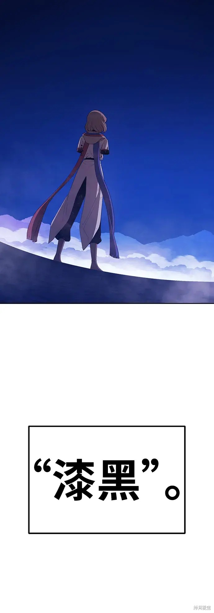 第80话38