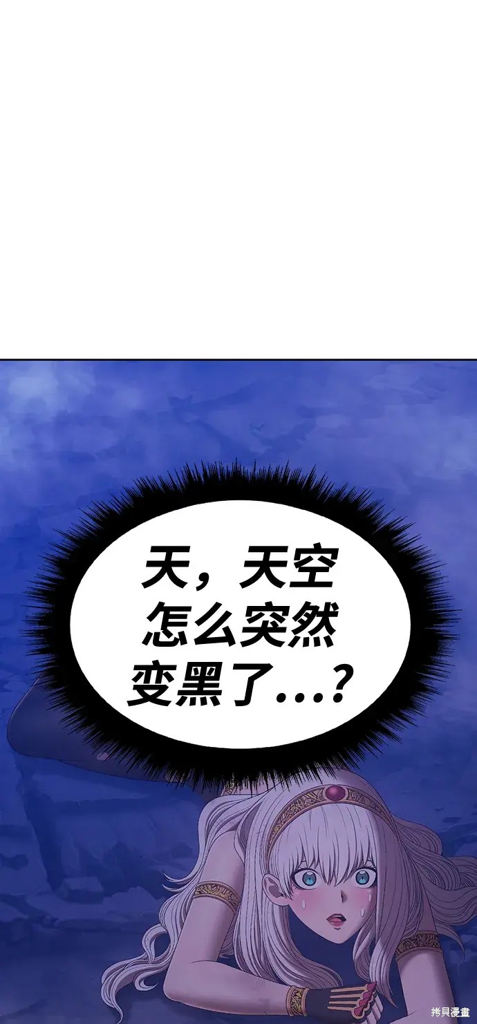 第80话44