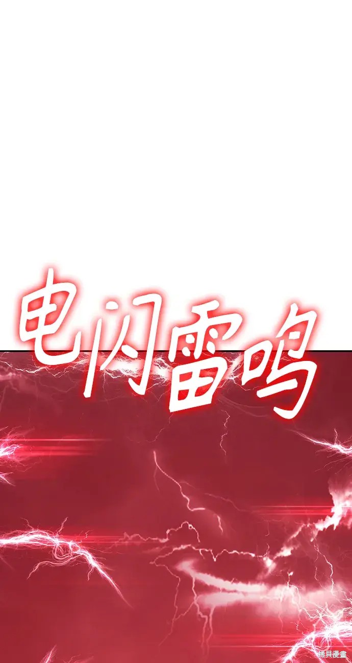 第80话48