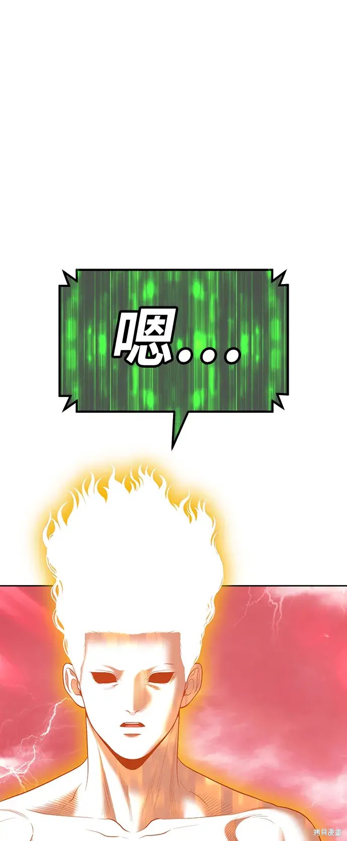第80话59