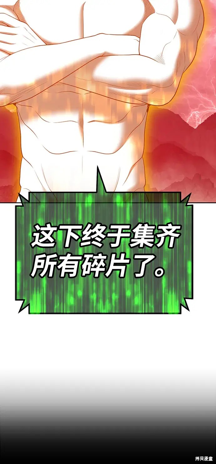 第80话60