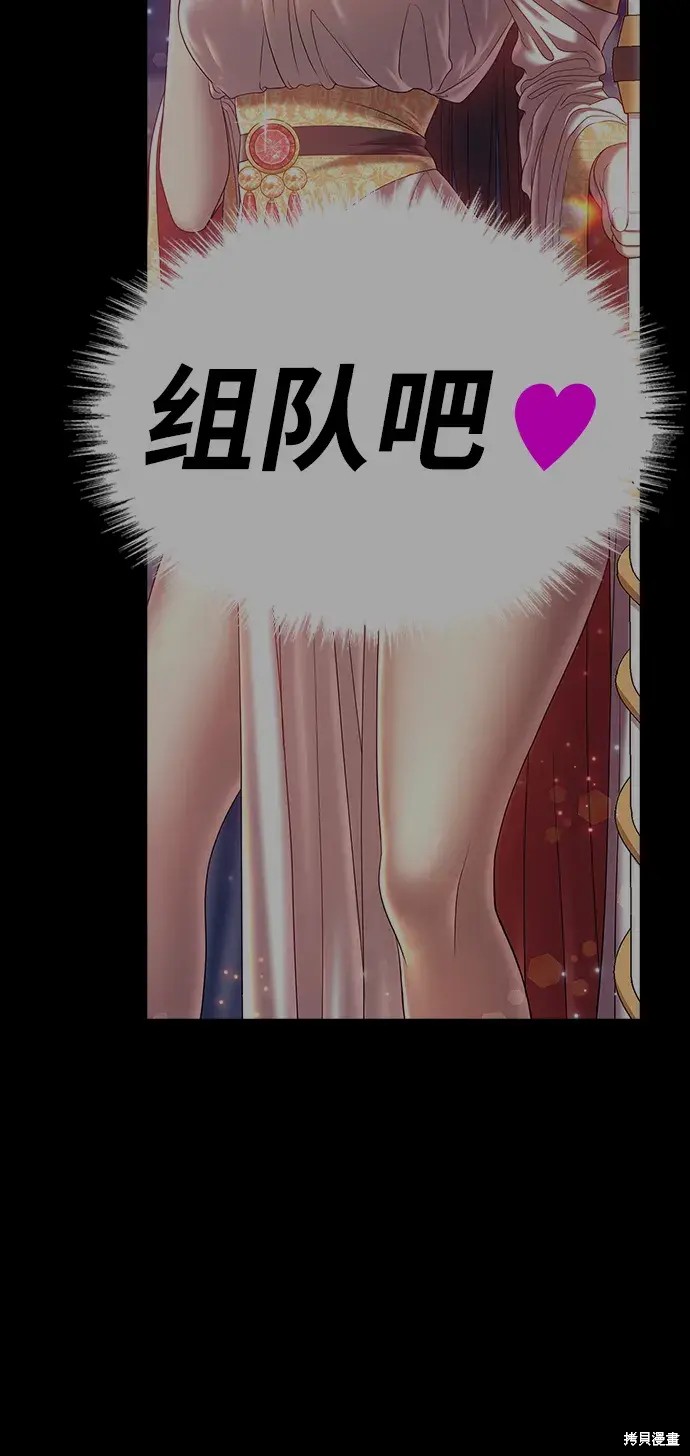 第80话65