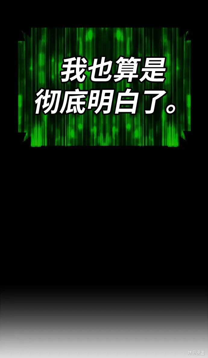 第80话66