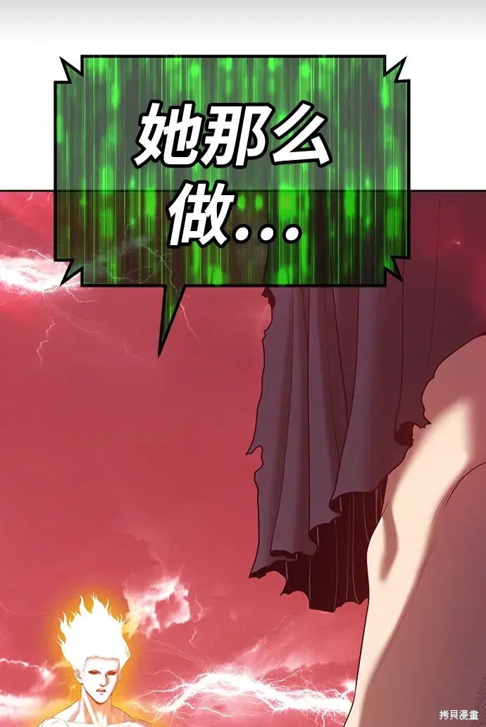 第80话67