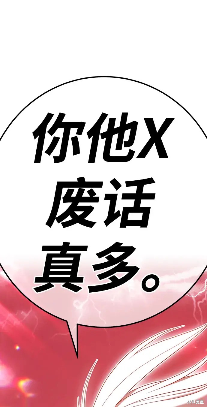 第80话74