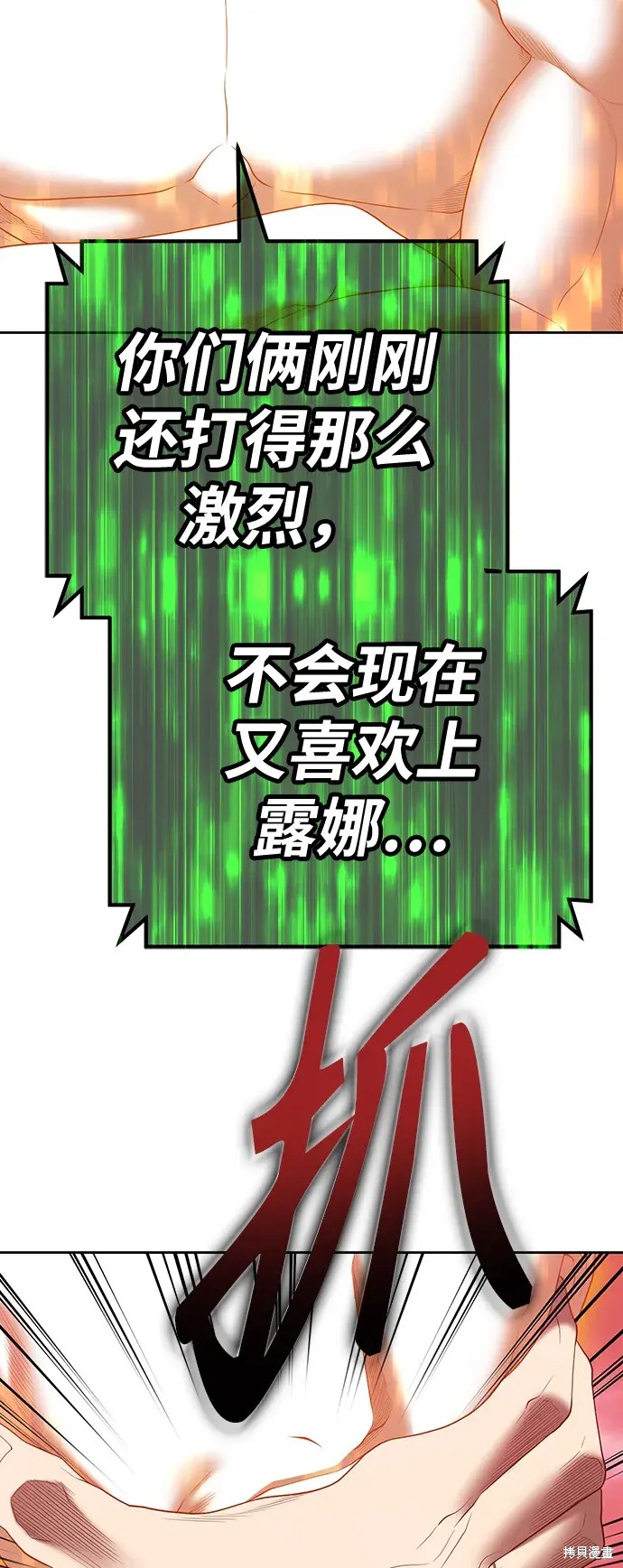 第80话79