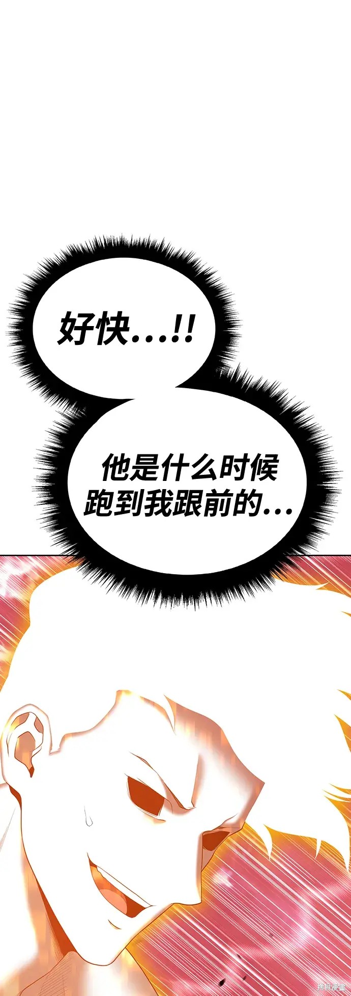 第80话88