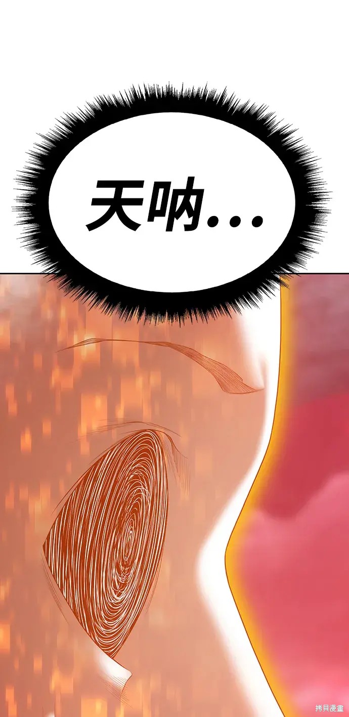 第80话99