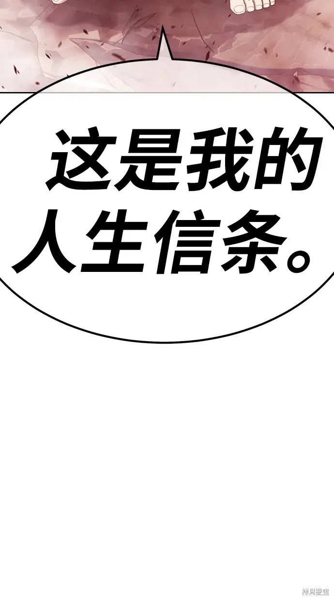 第81话102