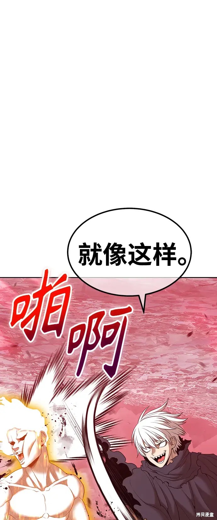 第81话104