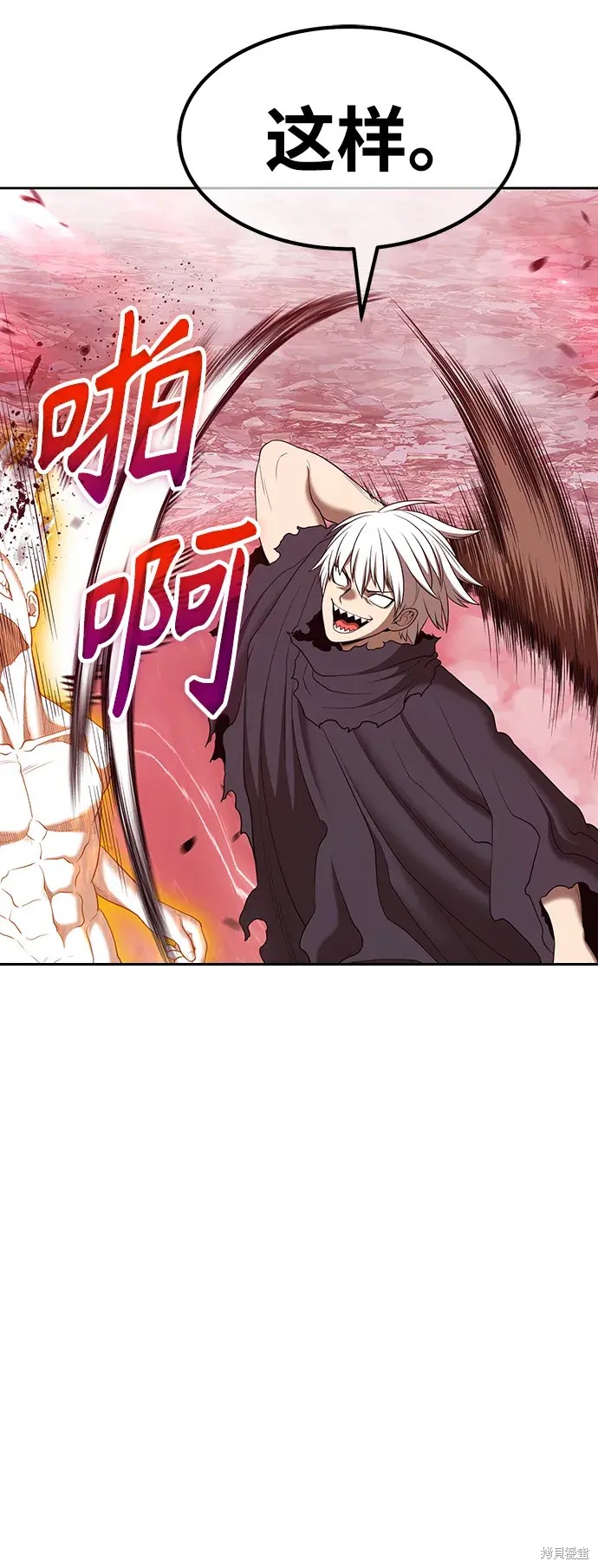 第81话106