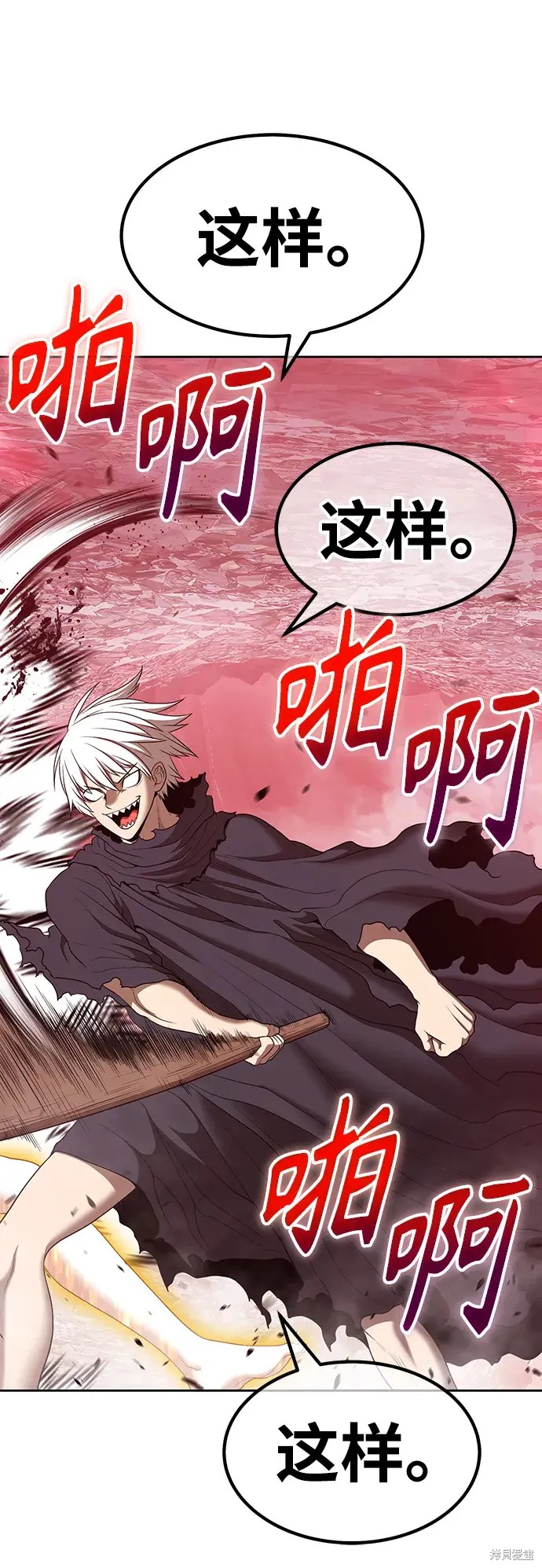 第81话107