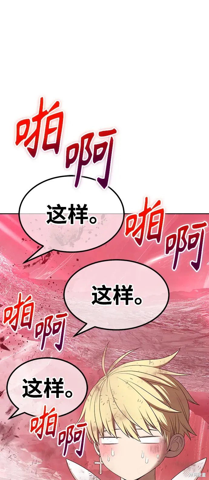 第81话108