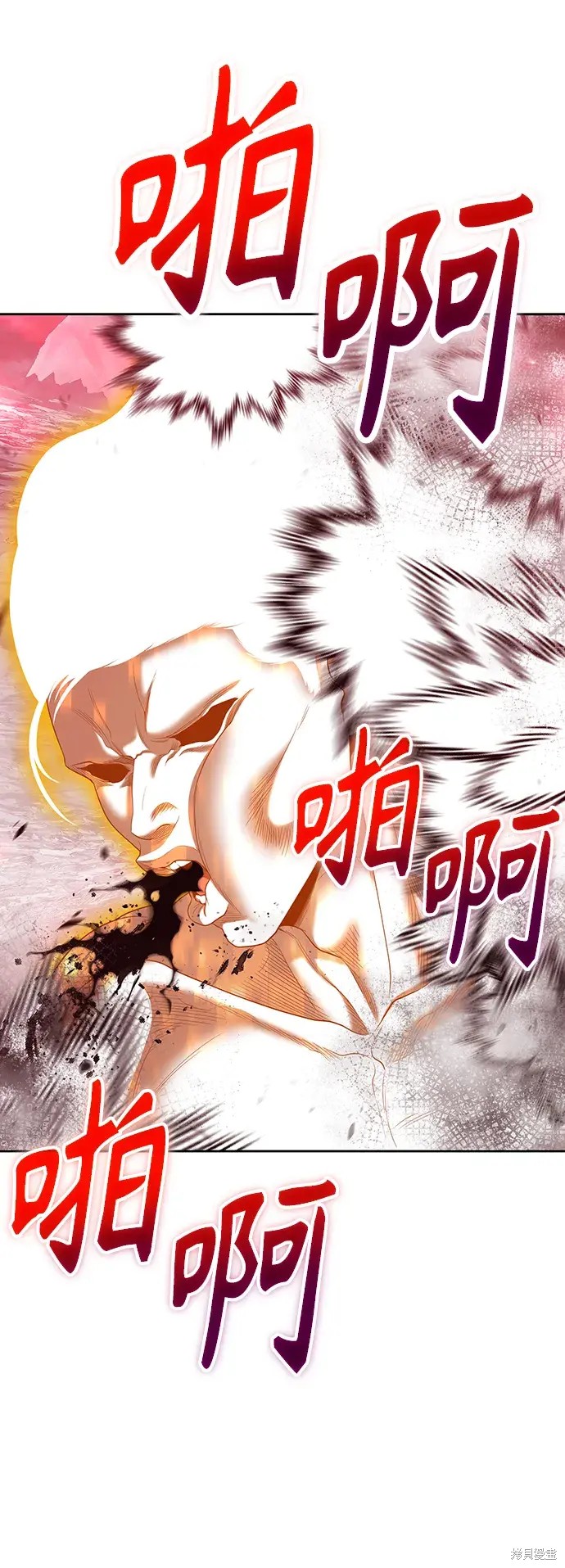 第81话110