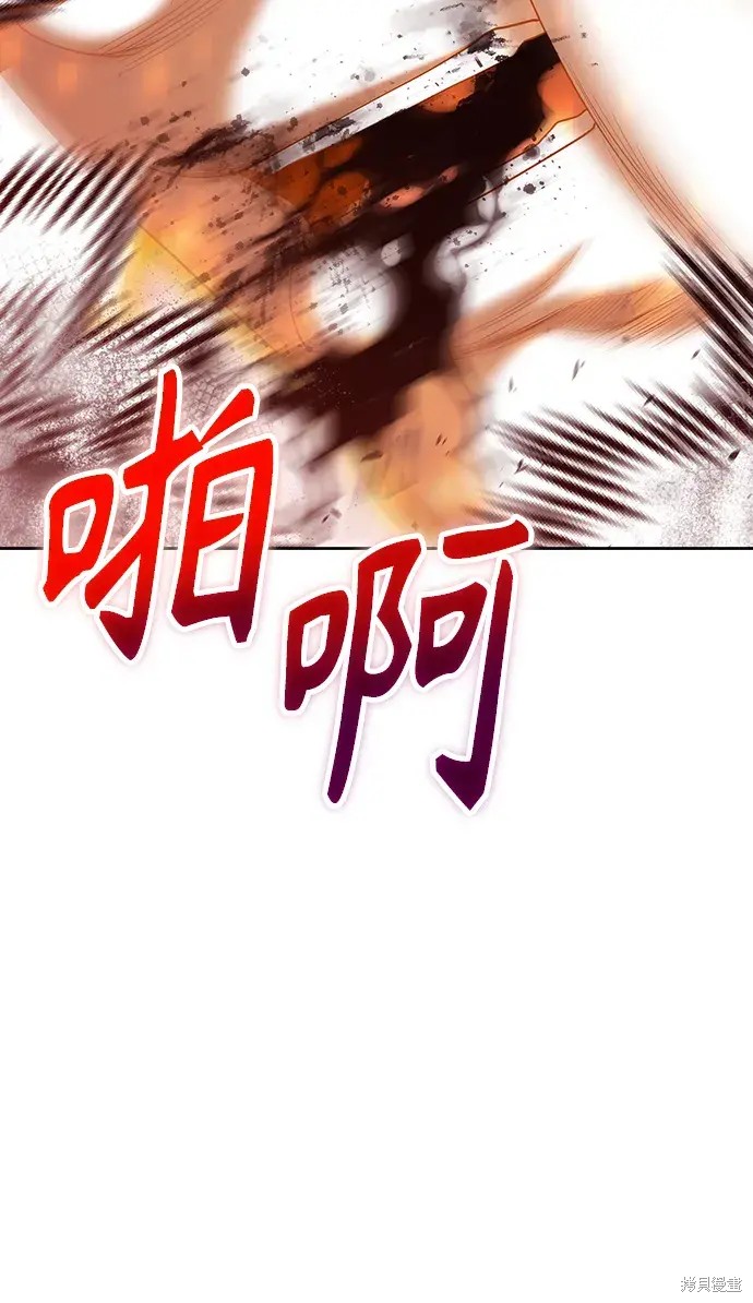 第81话112