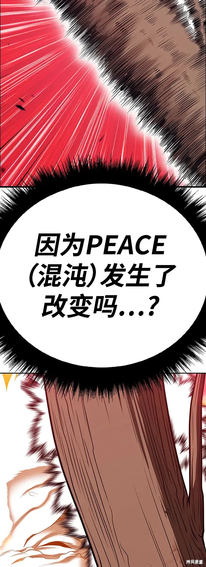 第81话125