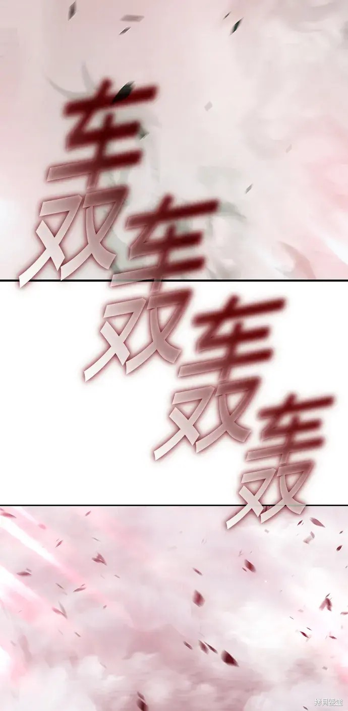 第81话138
