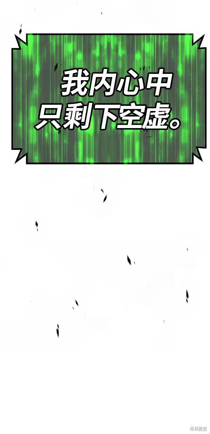 第81话151