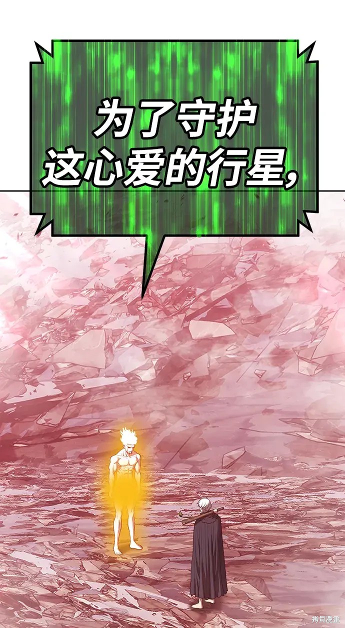 第81话152