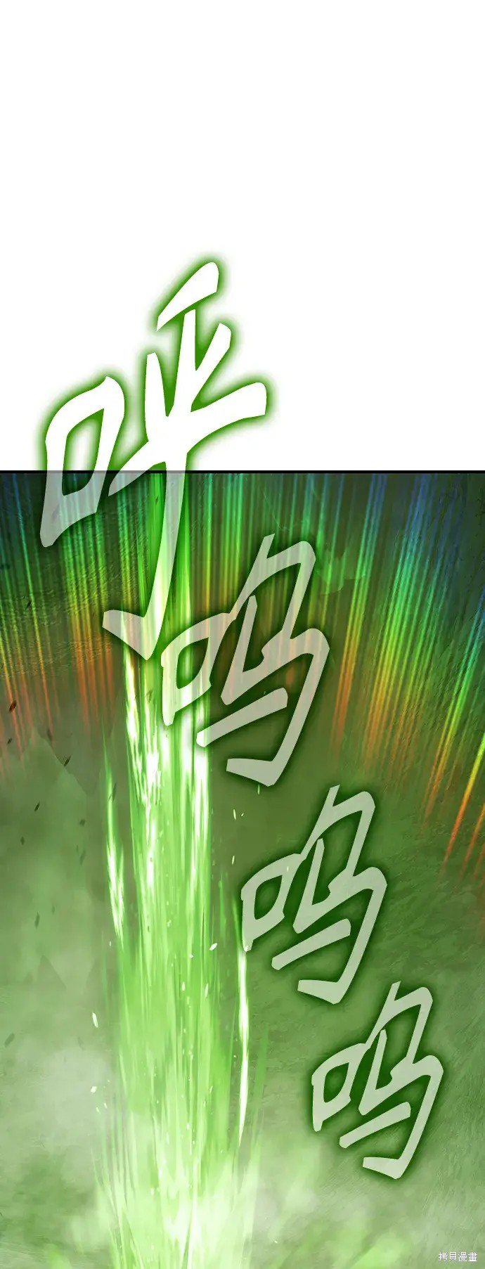第81话158