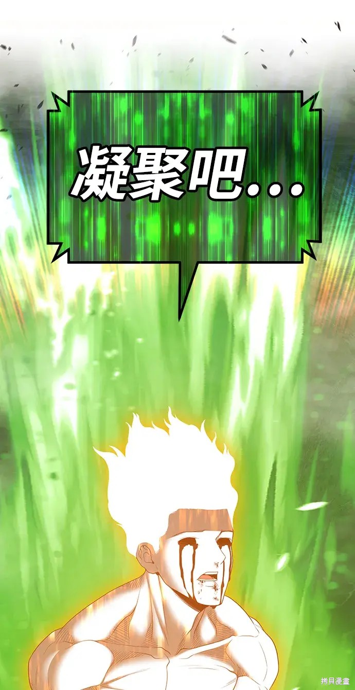第81话162