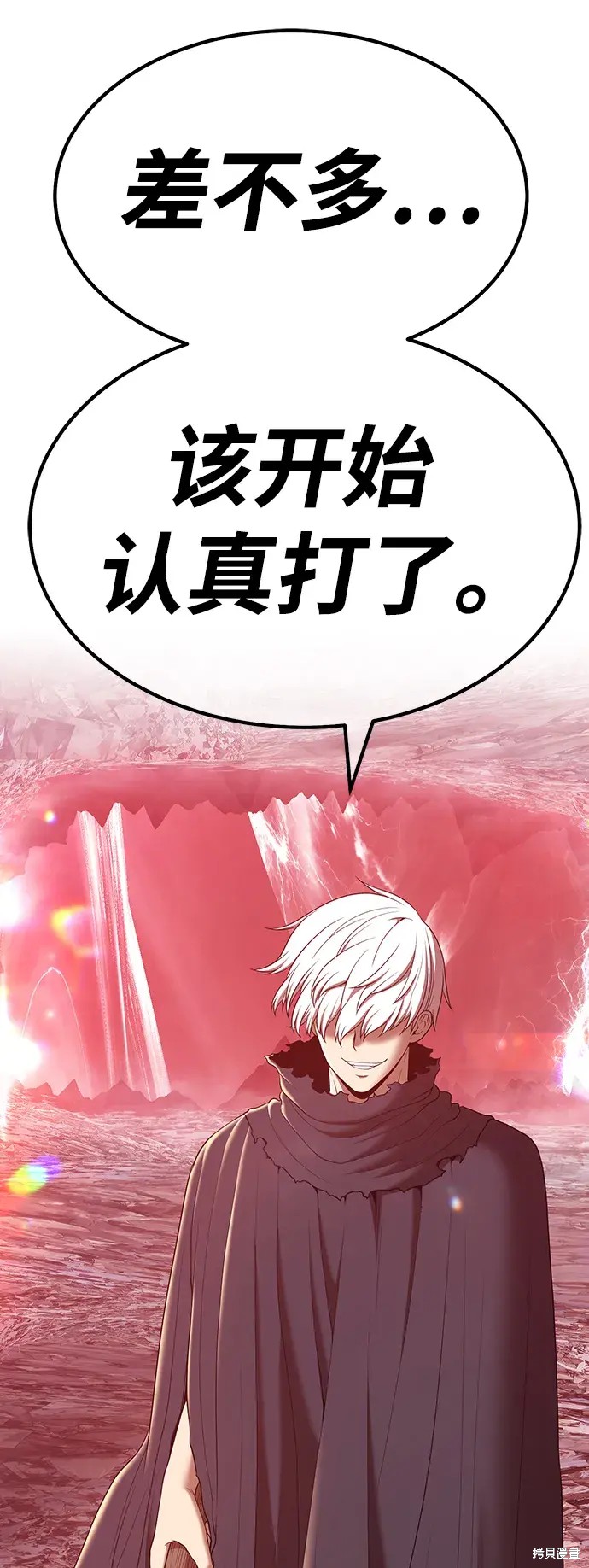 第81话17