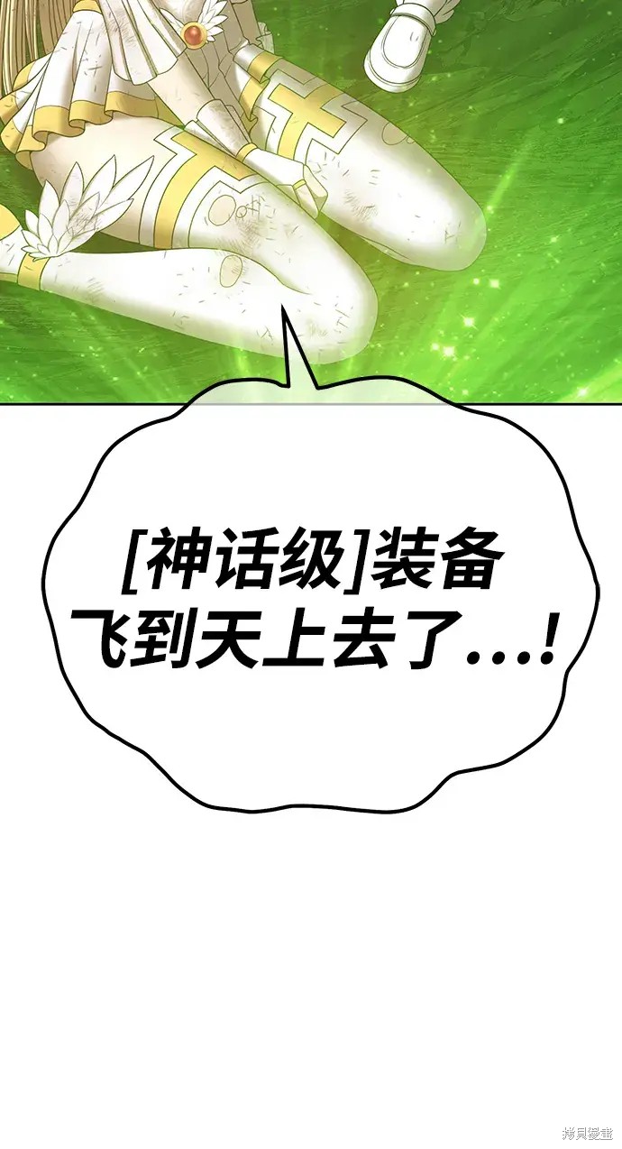 第81话174