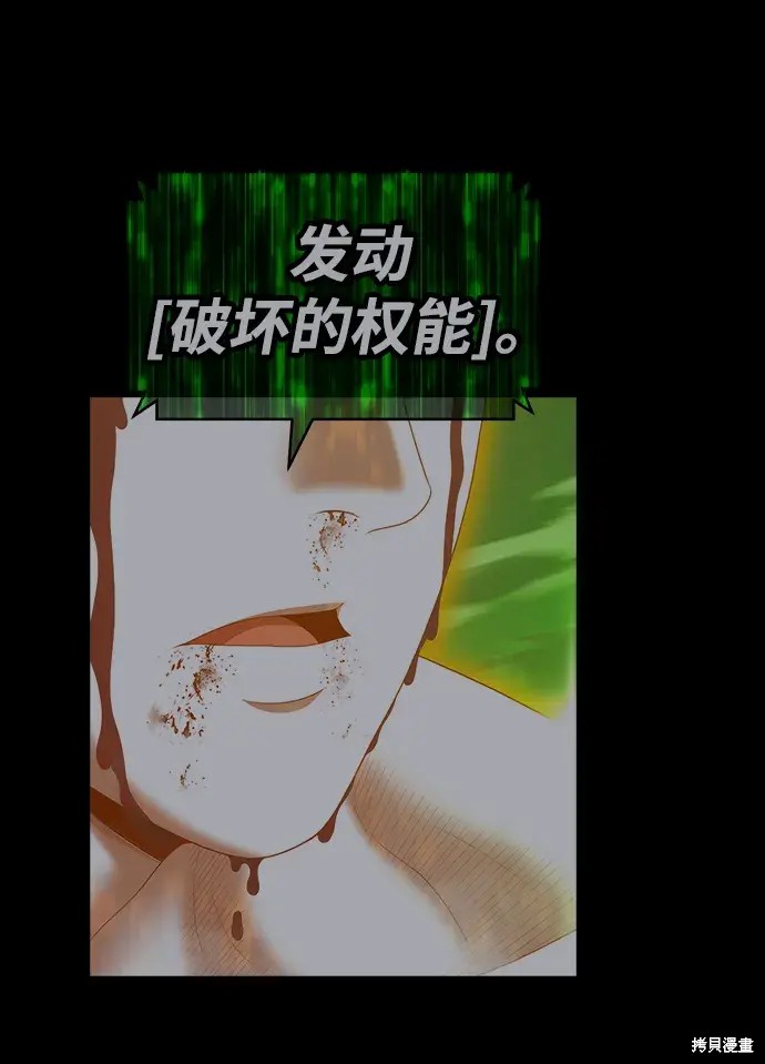 第81话176