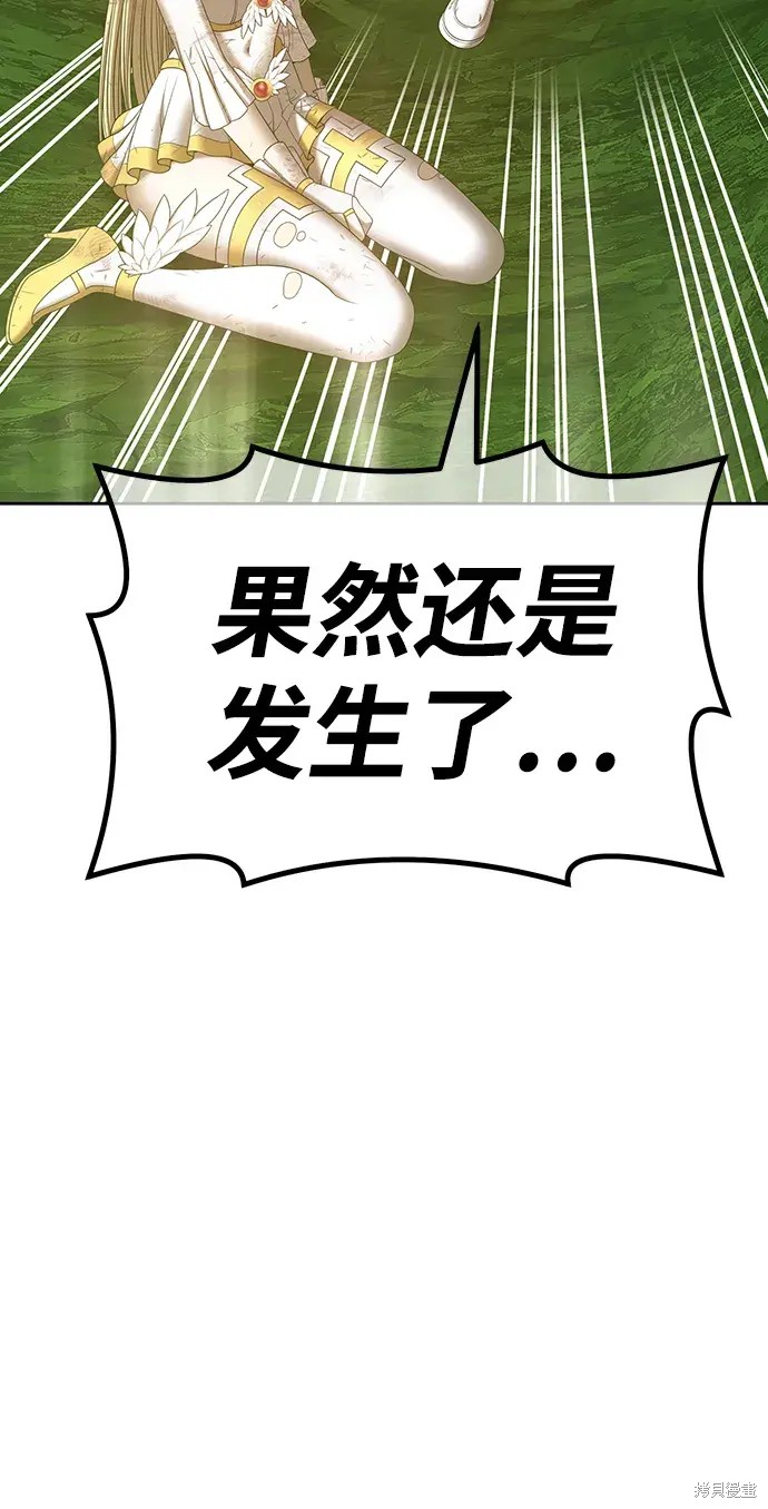 第81话185