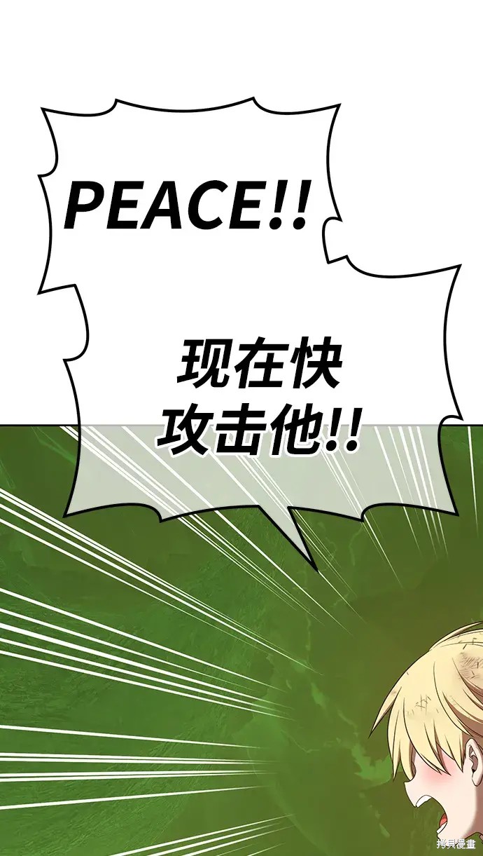 第81话186