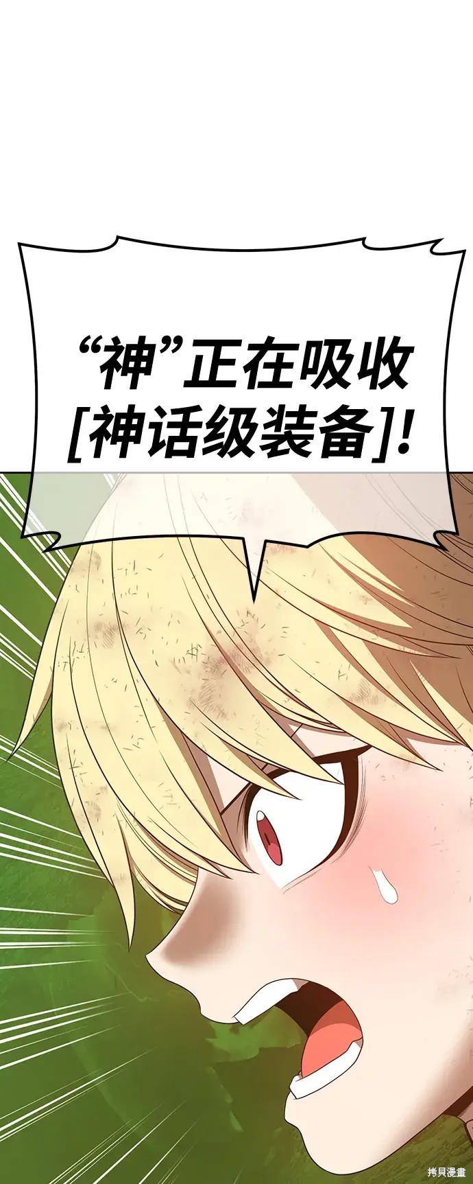 第81话188