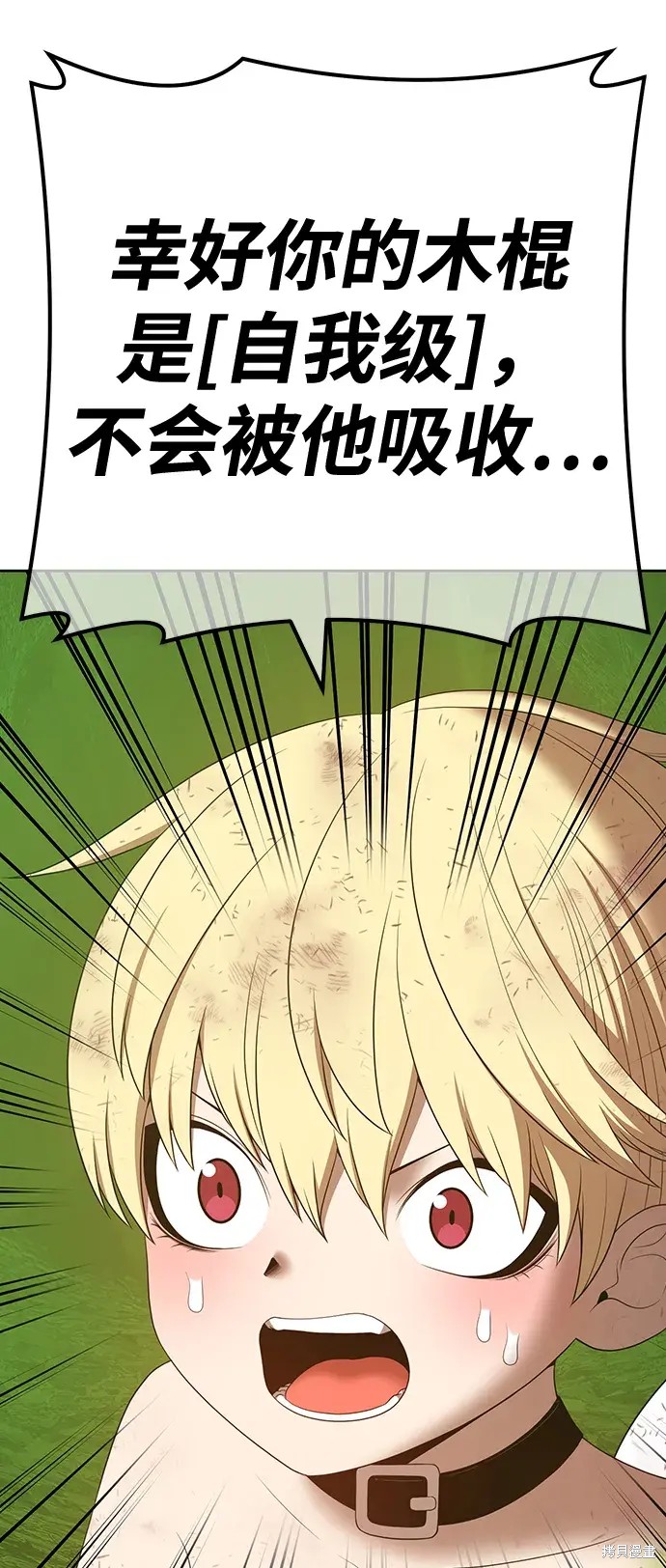 第81话194