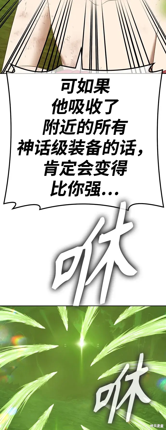 第81话195