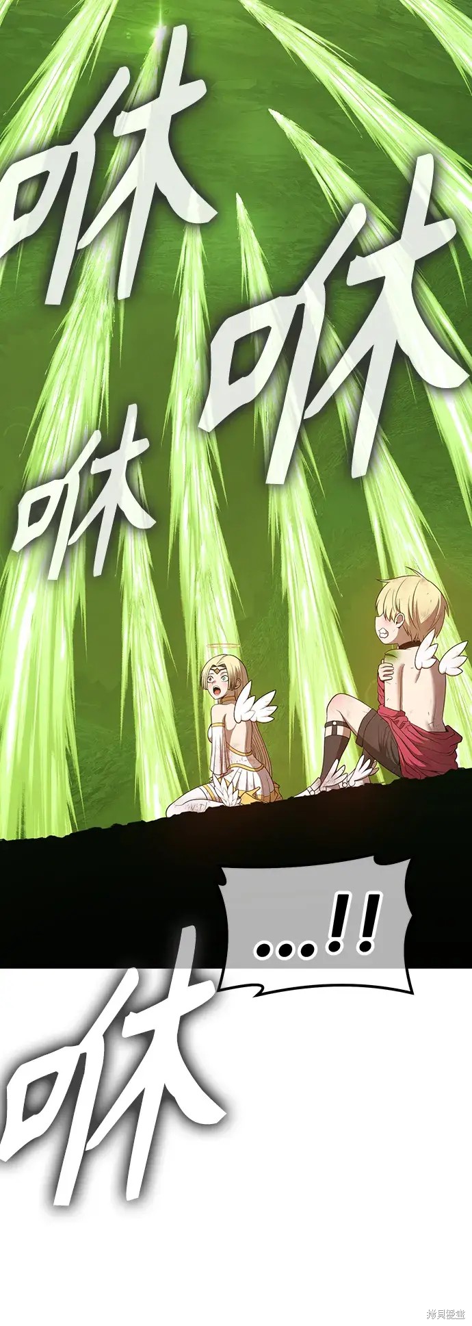 第81话196