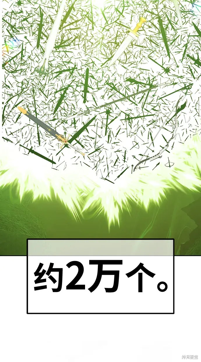 第81话198