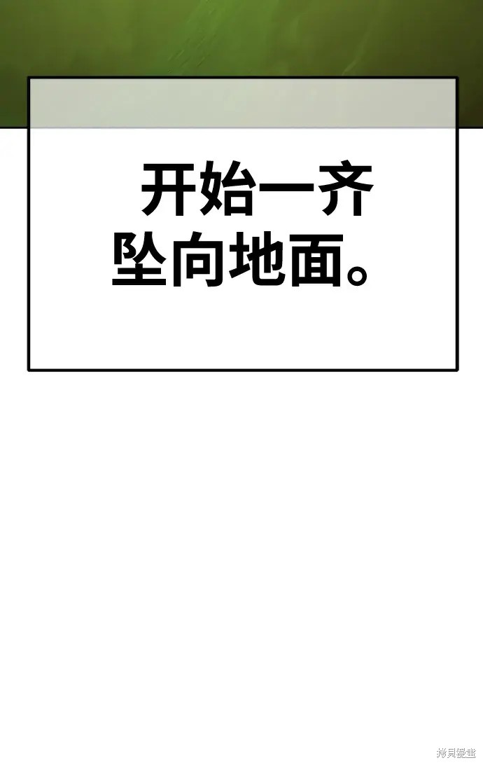 第81话201