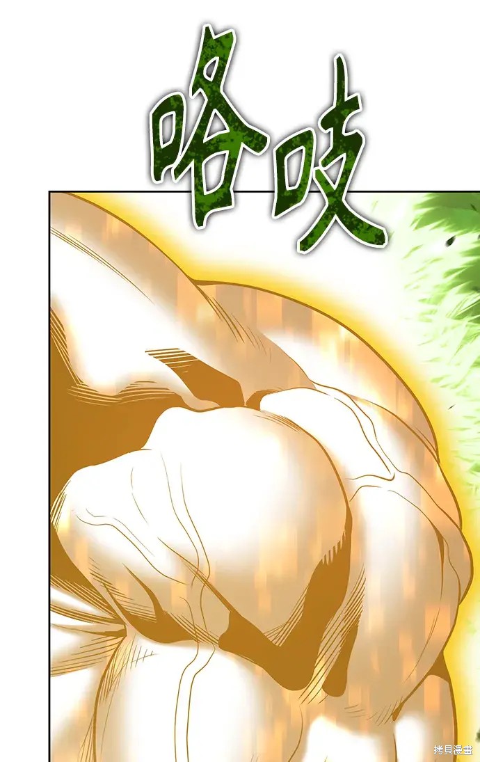 第81话210