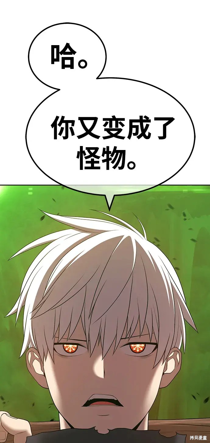 第81话217