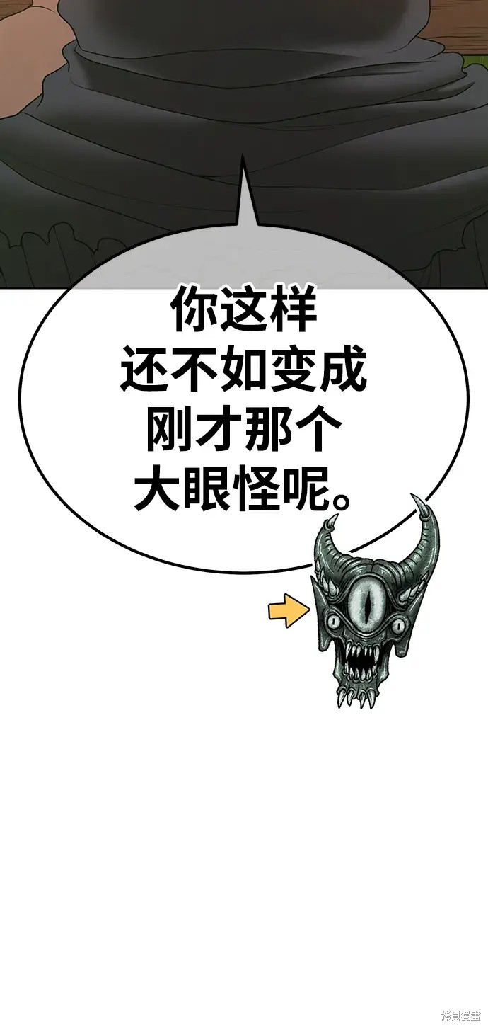 第81话218