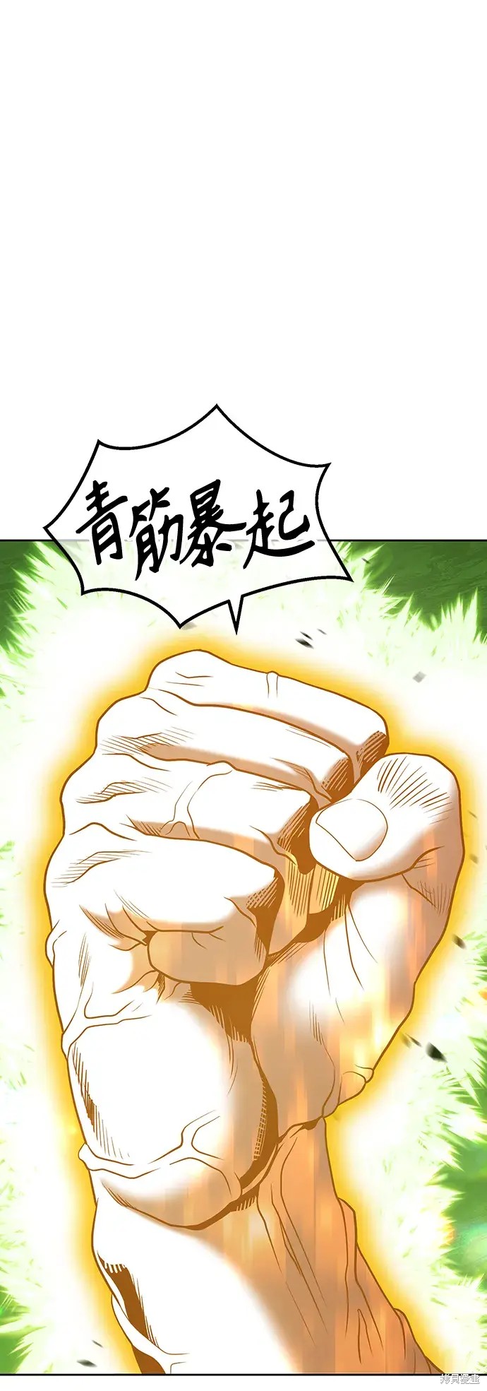 第81话220